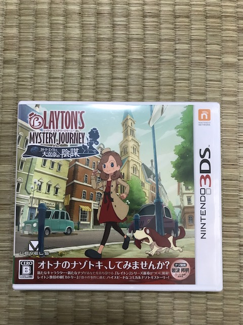 ３DSソフト　レイトン　ミステリージャーニー　新品未開封