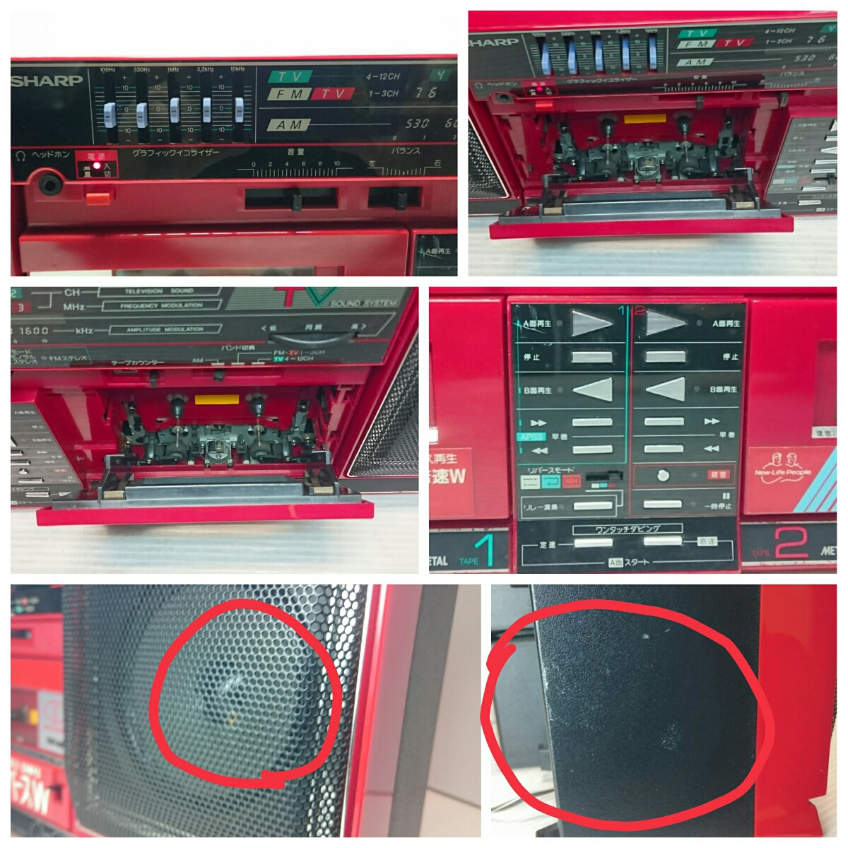 ジャンク品レコードターンテーブル付きラジカセ Sharp VZ-2000 【公式 