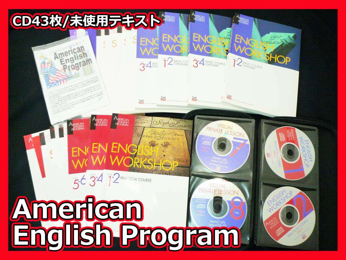 English American program - TIMELIFE Teacher