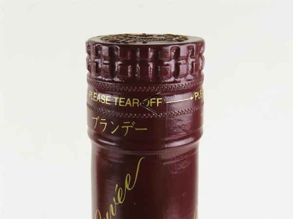 ヘネシー キュヴェ 700ml スペリオール Hennessy キュベ ブランデー 箱