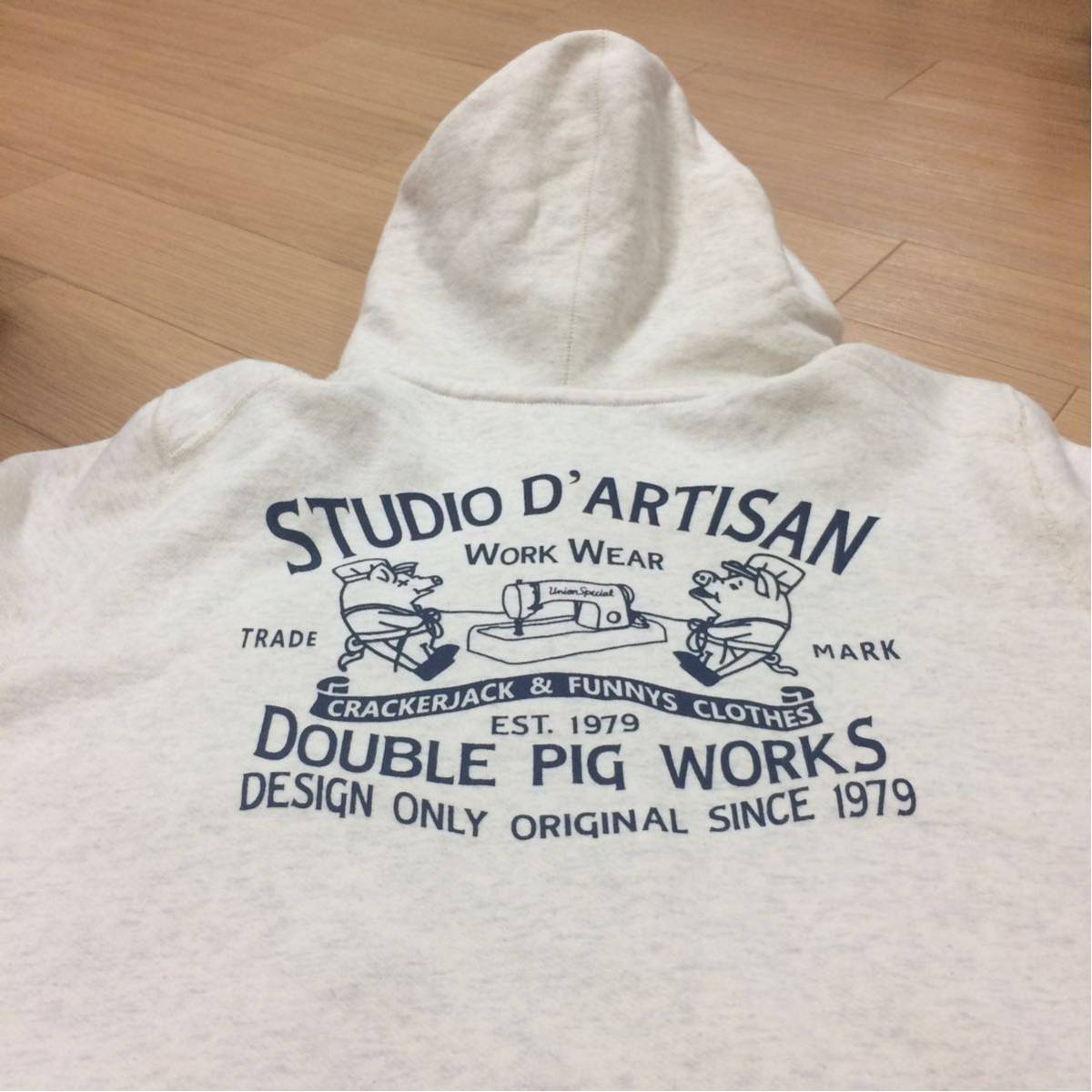 STUDIO D