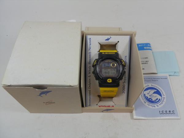厚南）CASIO G-SHOCK DW-9701K イルカクジラ タフソーラー