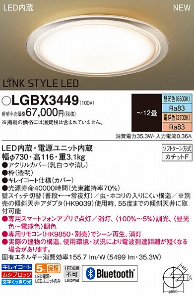 c604590875.3