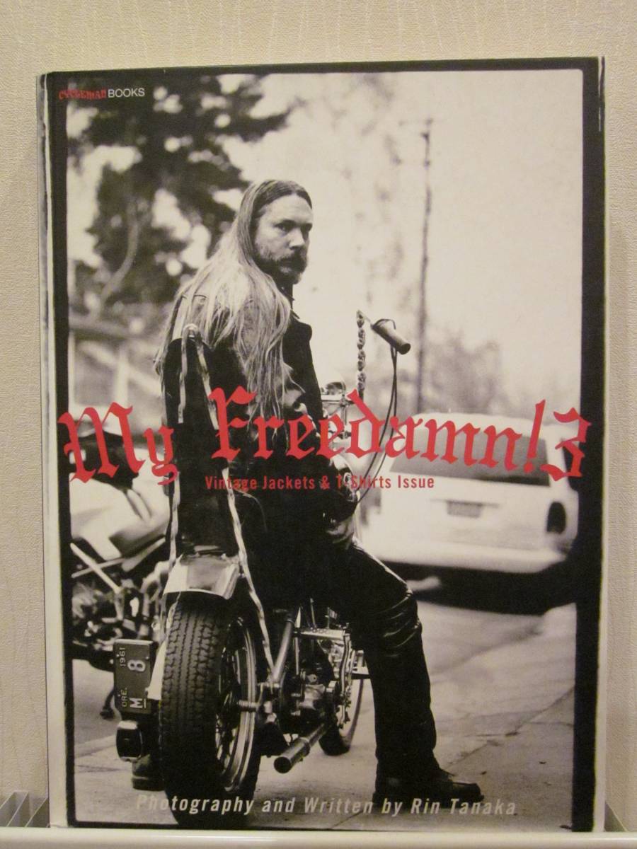 My Freedamn! 3 マイフリーダム 田中凛太郎 Free＆Easy Featuring