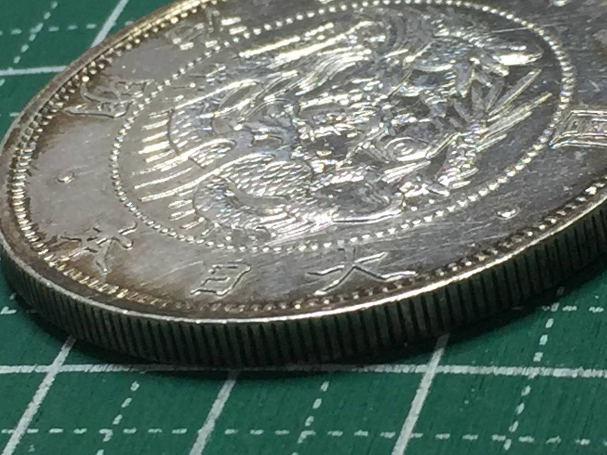 旧1円銀貨 有輪 明治3年 | 1圓銀貨⁄普通円⁄有輪タイプ 明治3年銘(1870