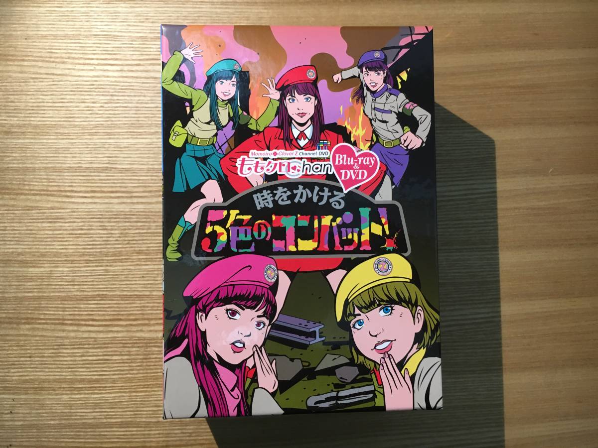 ももクロChan 時をかける5色のコンバット Blu-ray 第12集～
