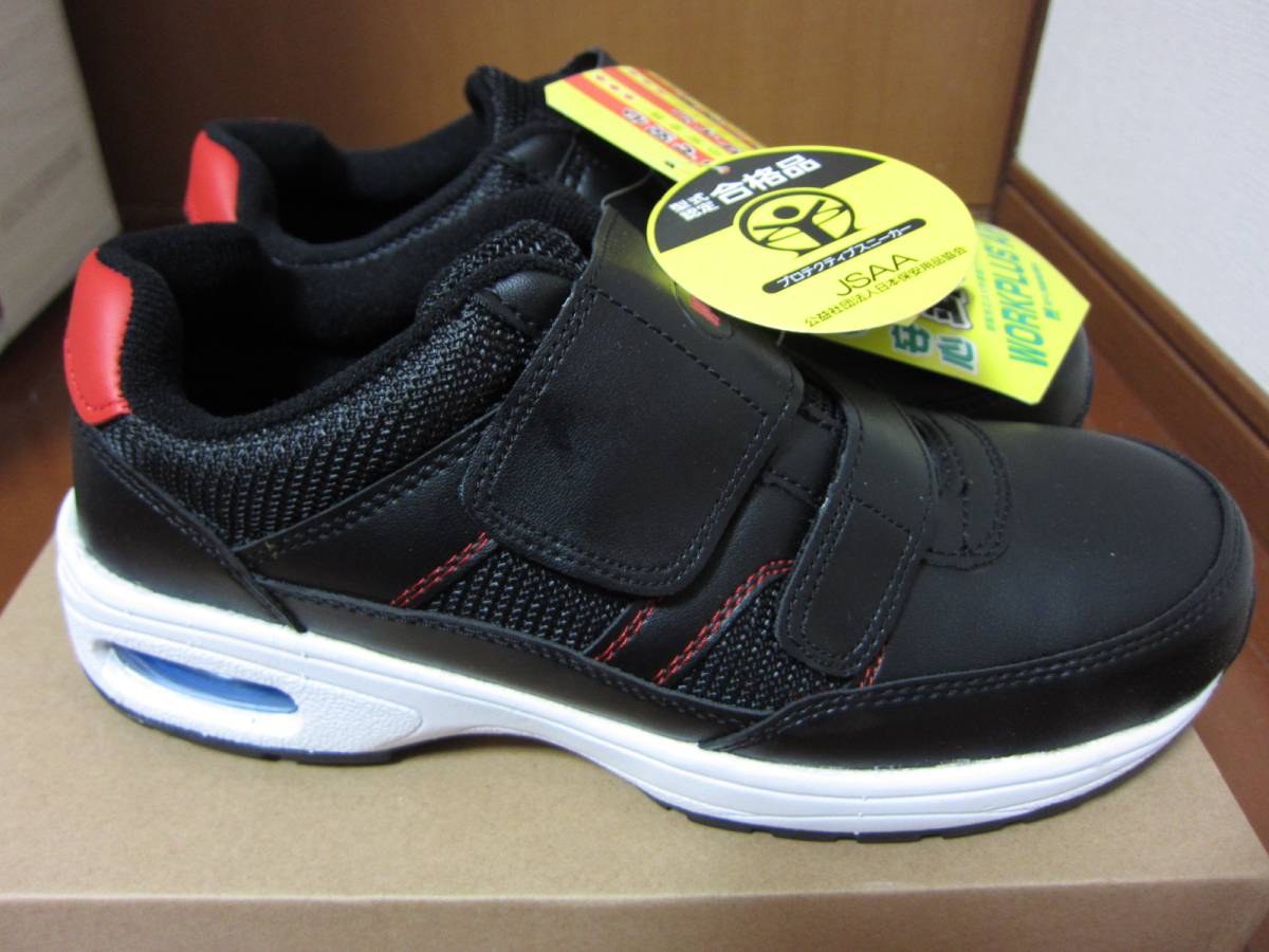 ★ミドリ安全　安全靴　MPA‐195★　新品