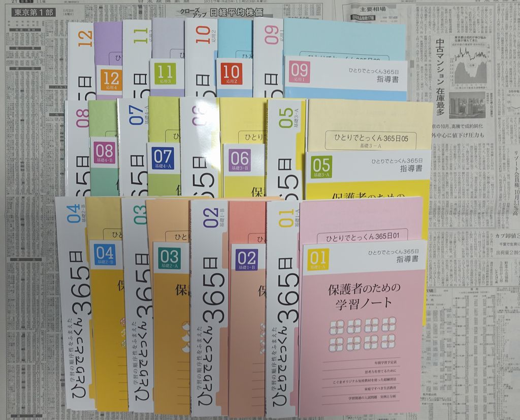 l416599498.2