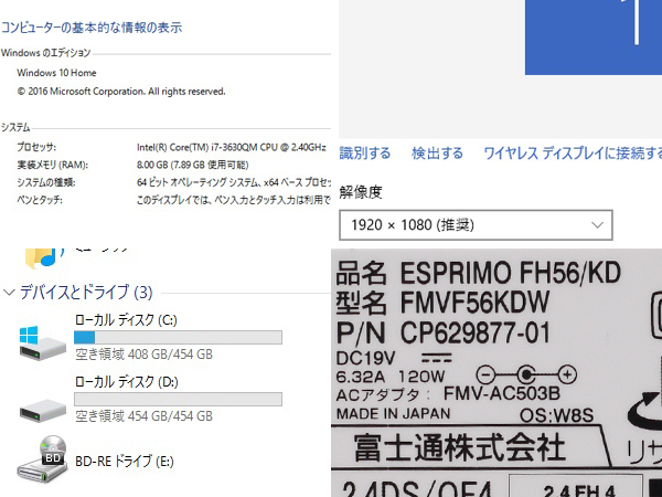 Core i7 SSD 富士通 Intel Quad-Core 一体型 i7-2600 BX80623I72600 