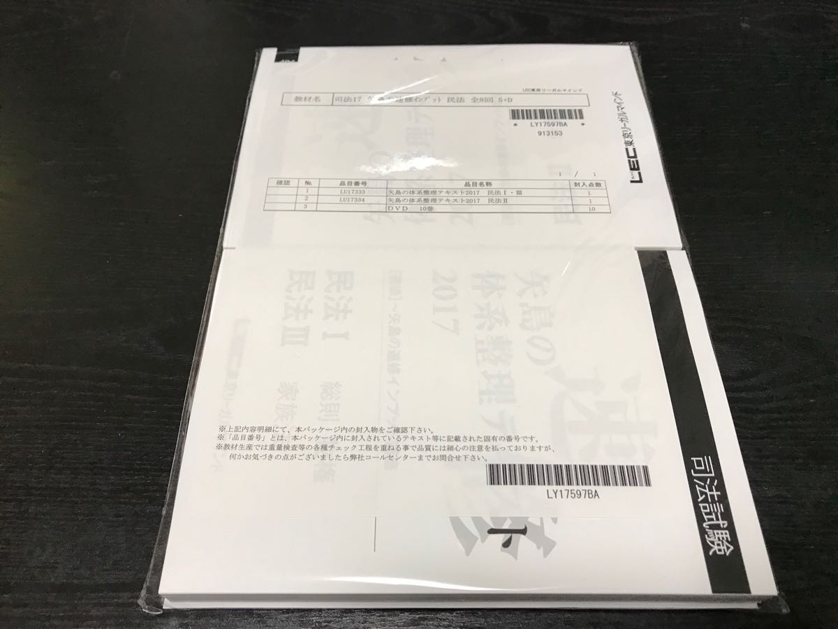 x486425895.2