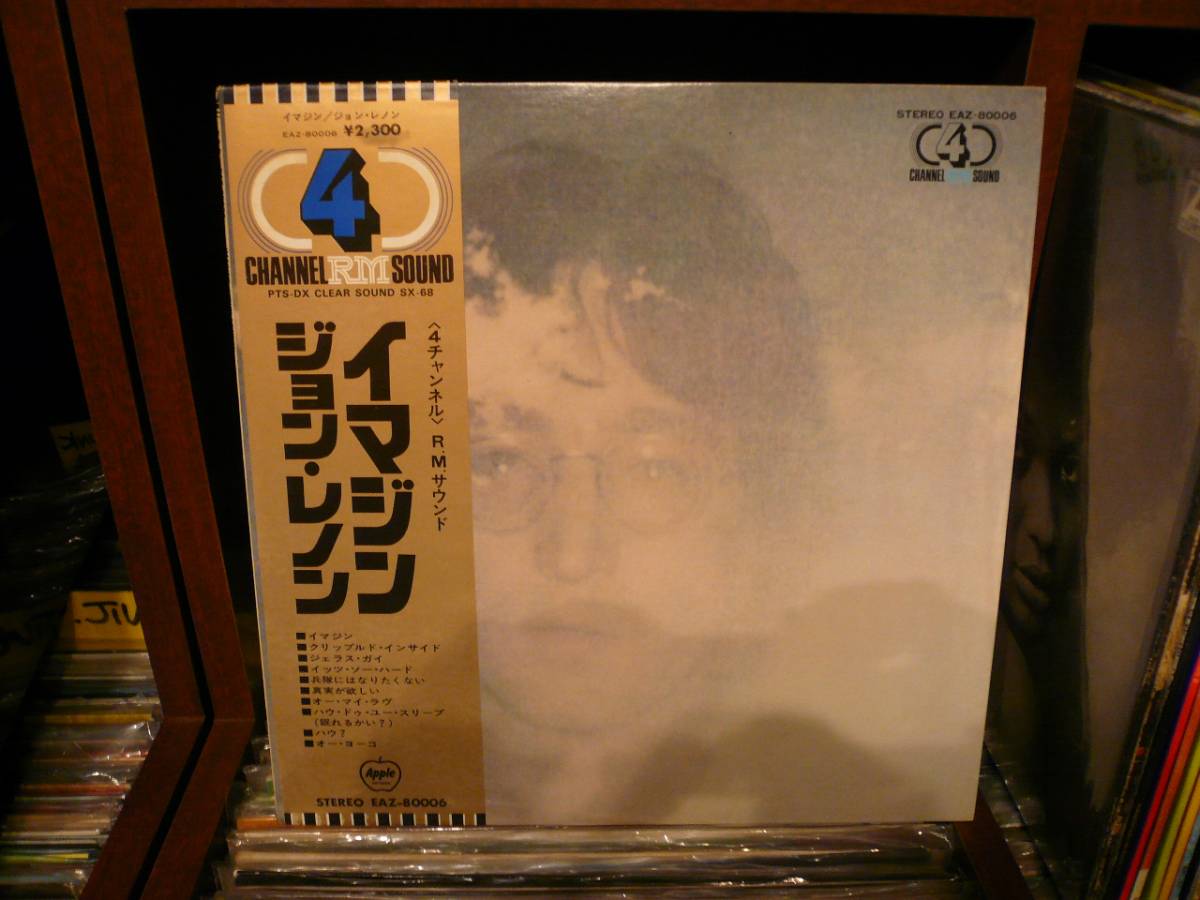 2026年最新Yahoo!オークション lennon -john Lennon John Imagine 