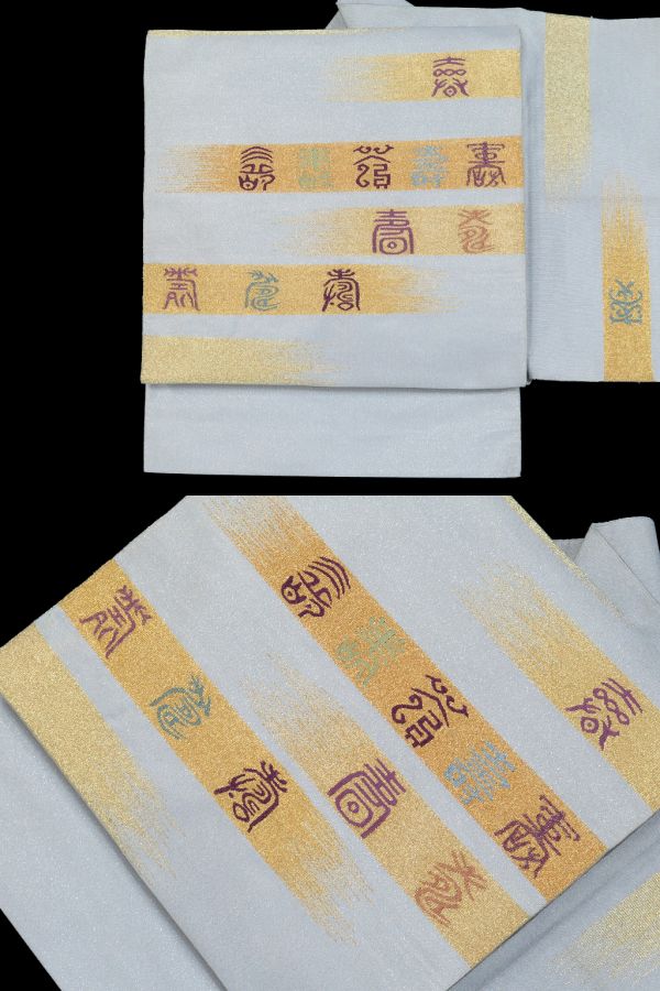 つづれ織 袋帯の通販 特120twihaji 綴れ織袋帯 お太鼓柄 円寿文字 濃 つづれ織 袋帯の通販 特120twihaji 綴れ織袋帯 お太鼓柄 円寿文字 濃
