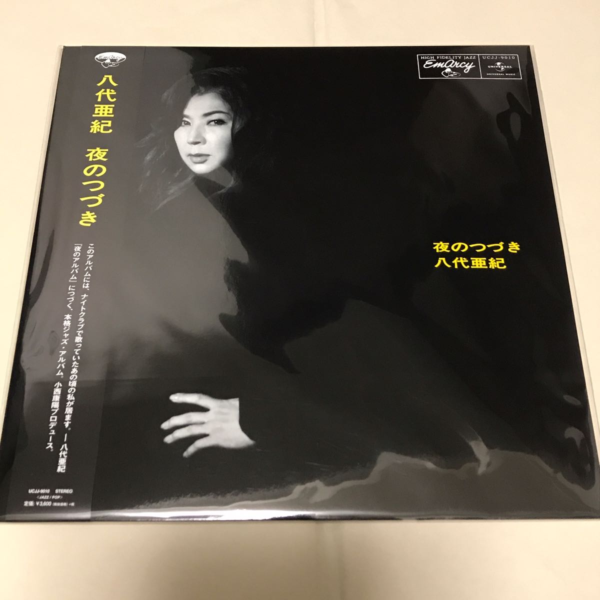 完売入手困難新品未開封八代亜紀夜のアルバム小西康陽 完売 入手困難