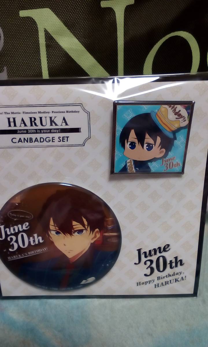 Free! TM プレシャスバースデー 缶バッジセット 七瀬 遙 コミック