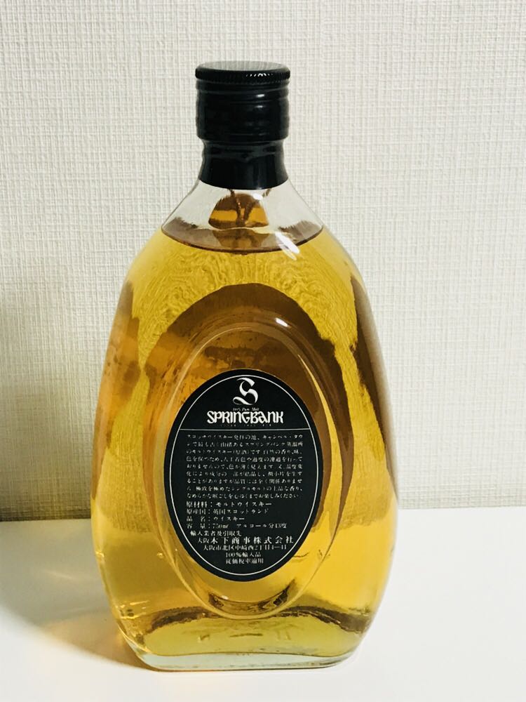 在庫限り 特価 希少 古酒 未開栓 SPRING BANK 8years OLD PURE MALT 43