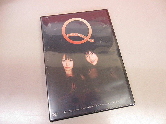 舞台DVD ゆいかおり Q あなたはだあれ 小倉唯 12040E☆DVD Q あなた 舞台DVD ゆいかおり Q あなたはだあれ 小倉唯 12040E☆DVD Q あなた