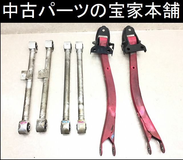 SB006 GDB インプレッサ S204 STI リア トレーリング アーム/ラテラル リンク ◆6本セット ◎