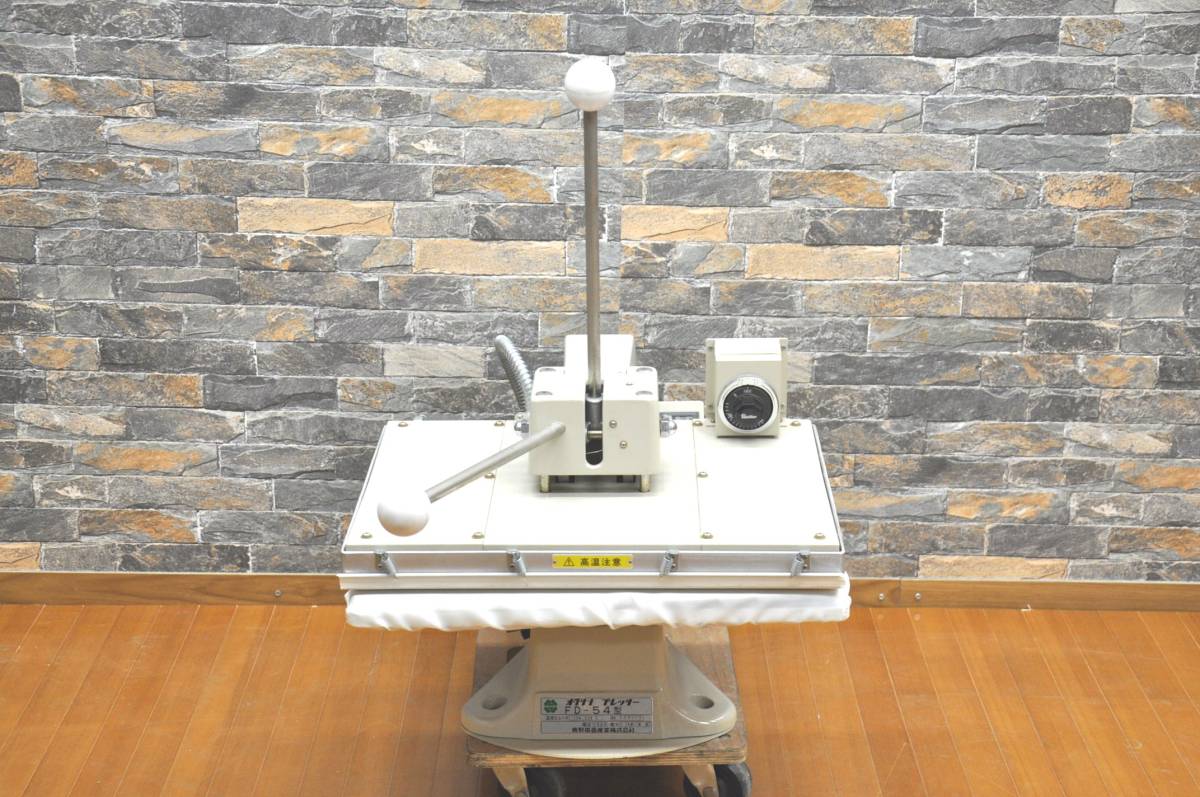 ♪♪29-06-142 オクサン プレッサー 奥野電器産業 熱転写プレス機 FD-54型