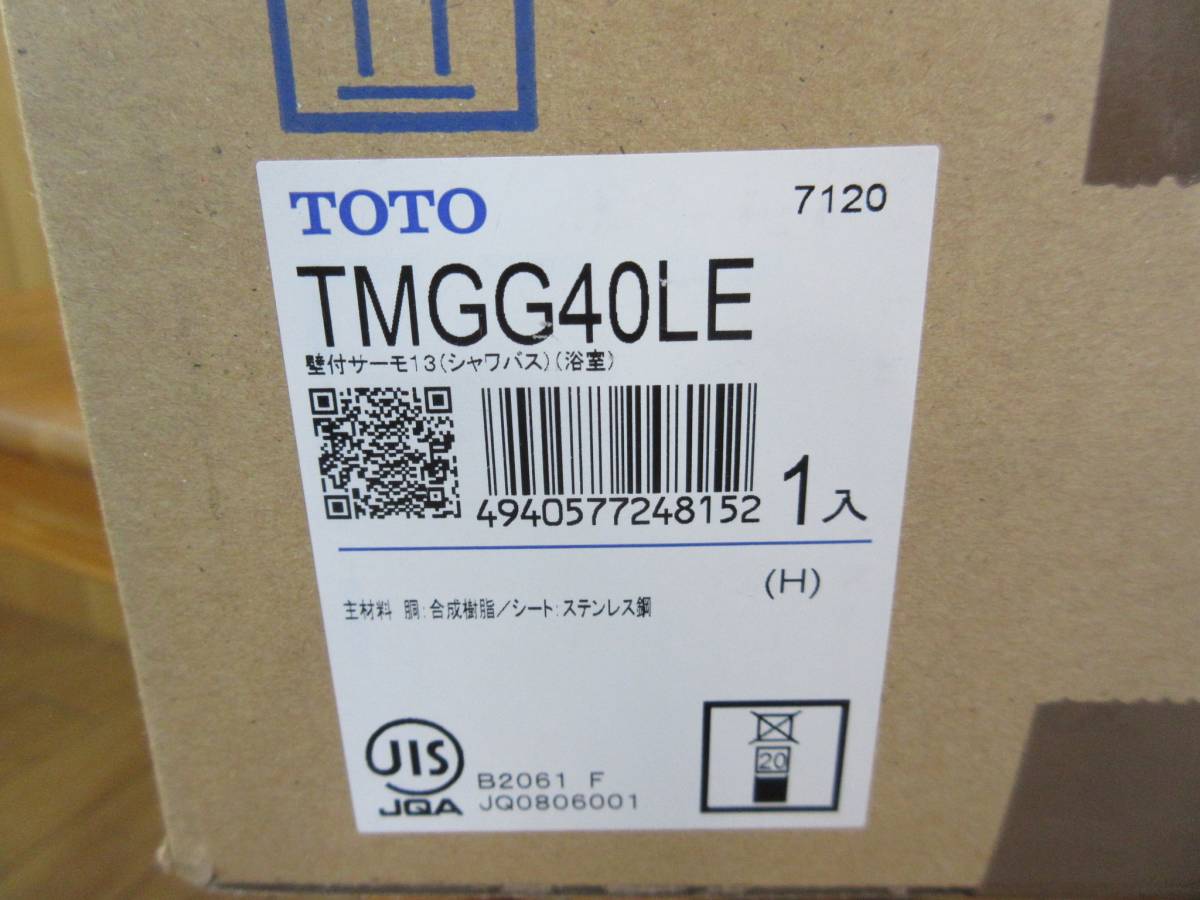2414 新品 未開封 TOTO トートー サーモスタット 浴槽用 混合水栓 TMGG40LE