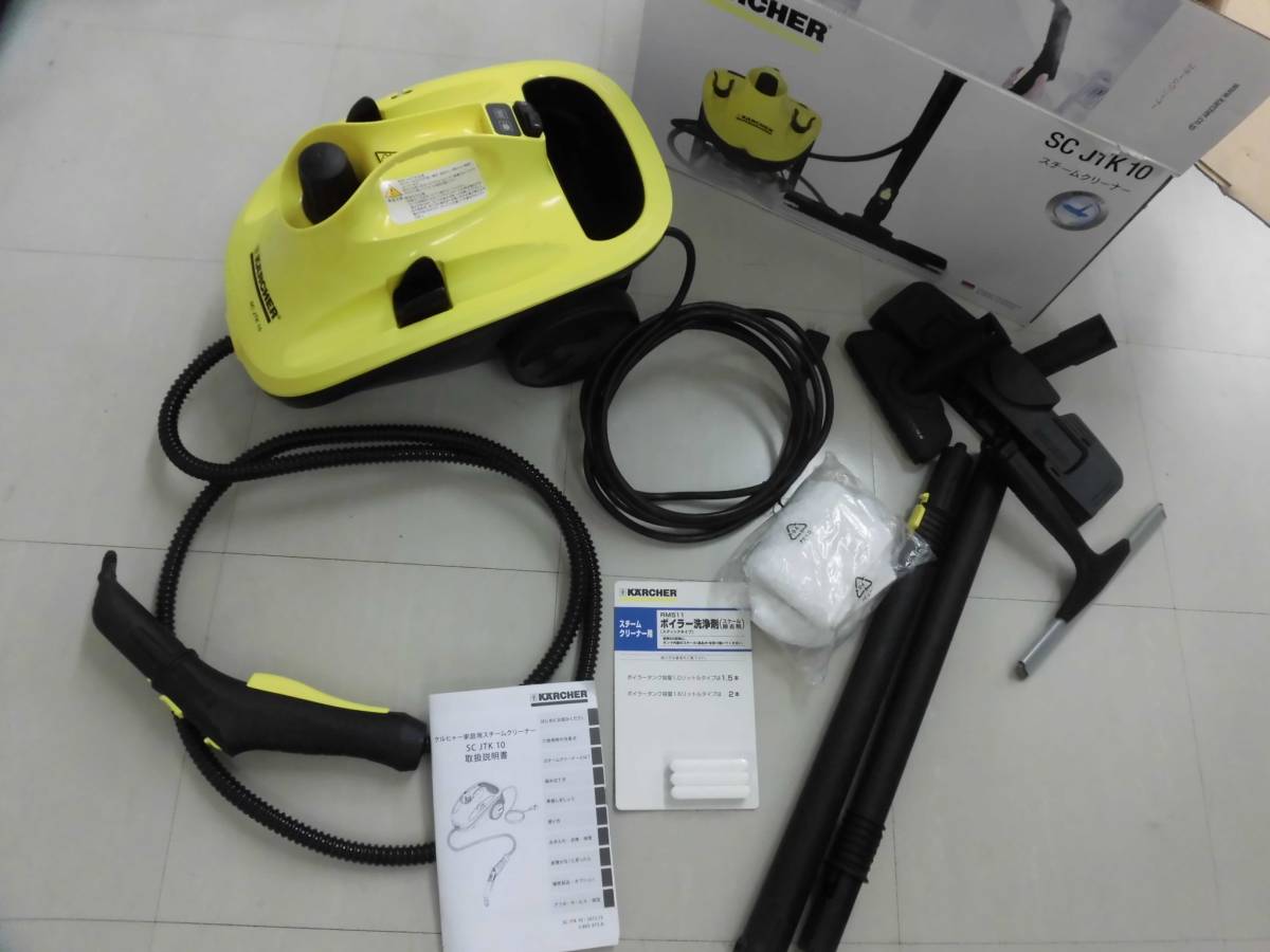 KARCHER/ケルヒャー SC JTK 10 家庭用スチームクリーナー 動作品 箱付き】