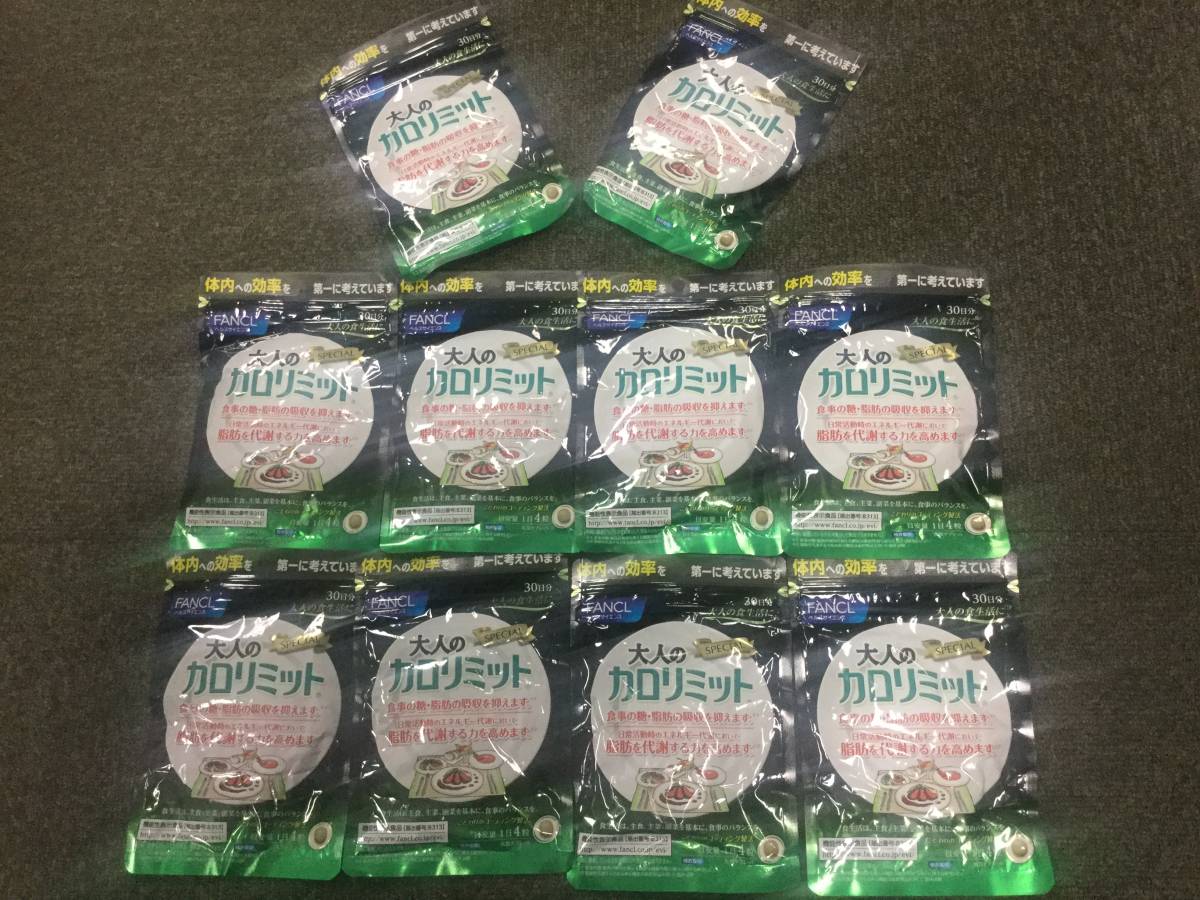 【1円スタート！送料無料】◇新品◇FANCL 大人のカロリミット 30日分(120粒)×10袋セットNo.④