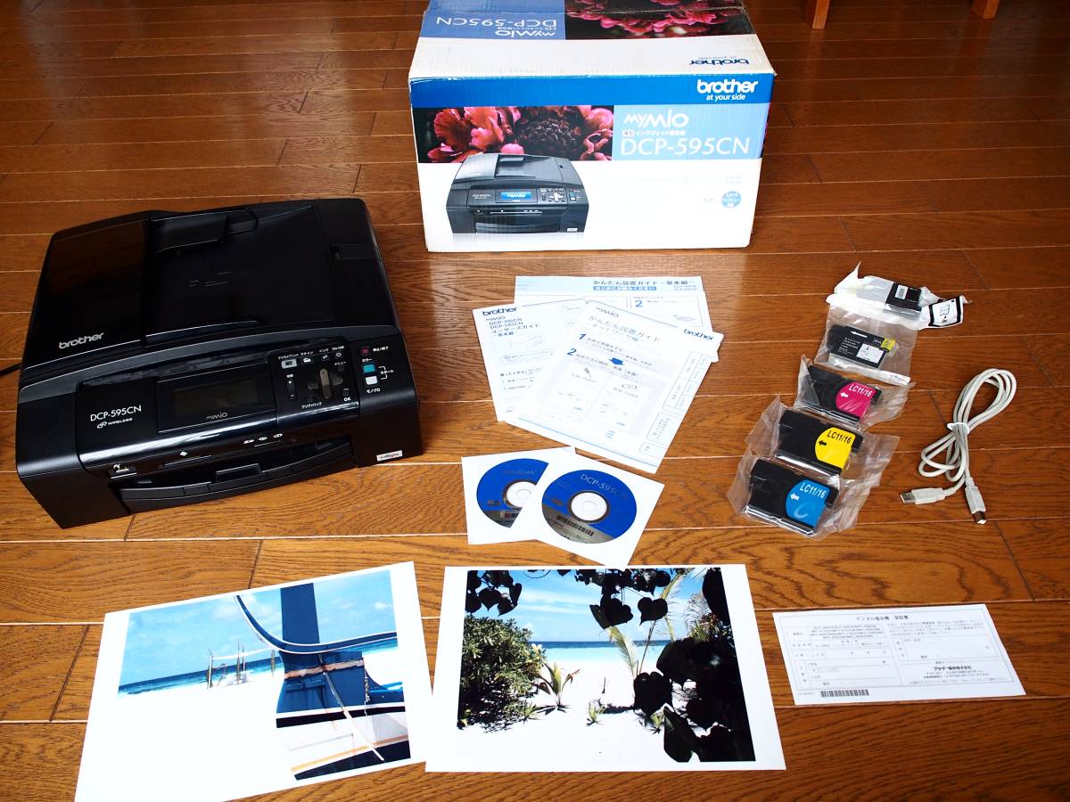 【高解像度プリンター・スキャナー】BROTHER A4インクジェット複合機 DCP-595CN　6000×1200dpi　インク付き（おまけ）