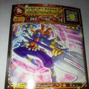 オレカバトルのYahoo!オークション(旧ヤフオク!)の相場・価格を見る