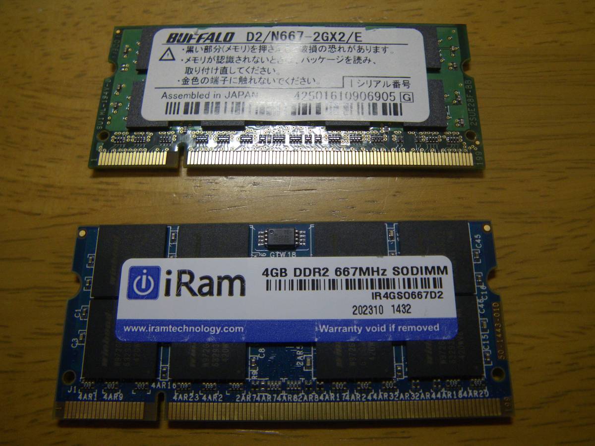 1866MHz Mac Pro用メモリ DDR3 1866MHz PC3-14900R ECC 16GB (8GB×2