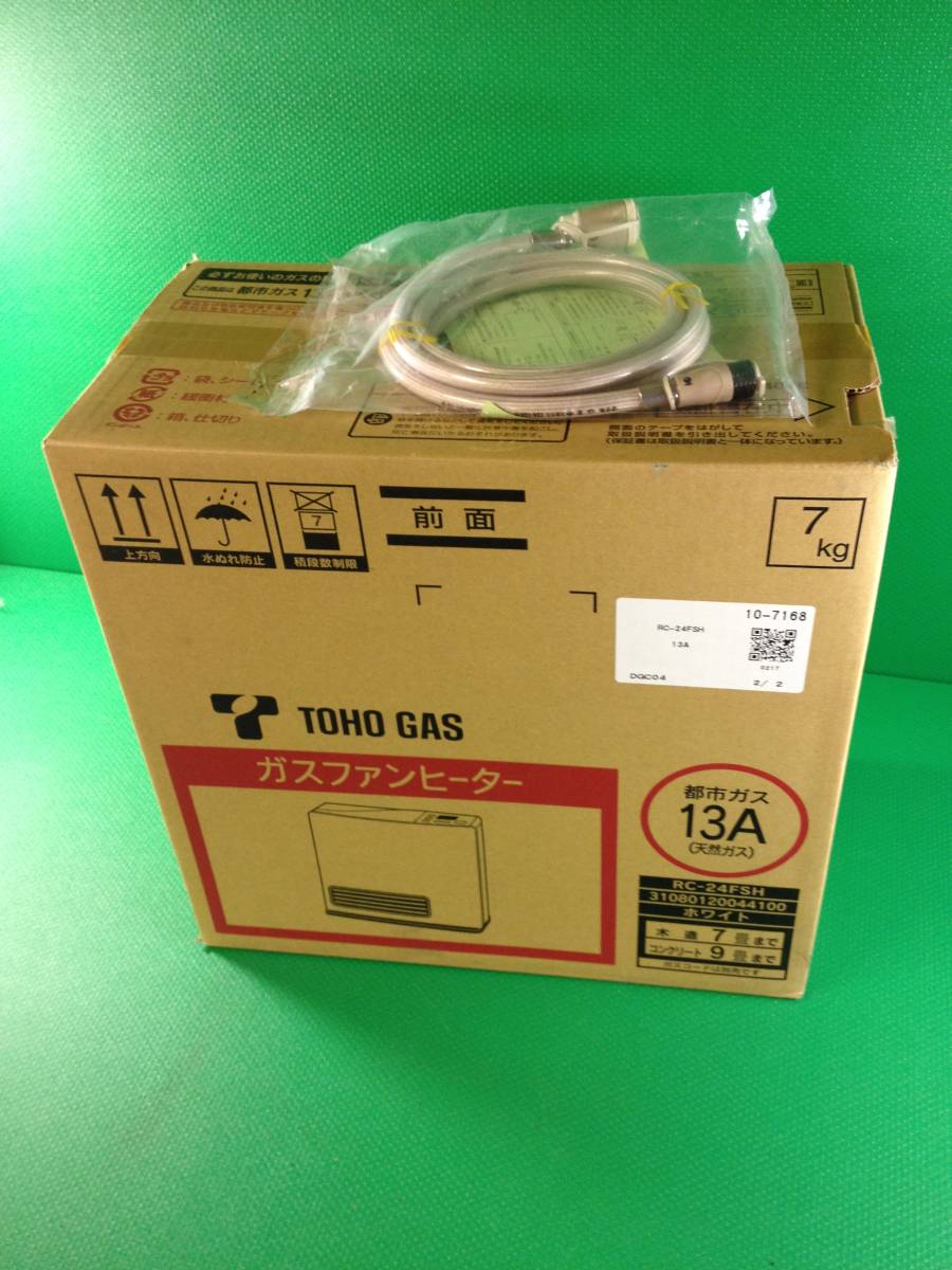 未開封ガスファンヒーター 東邦ガス（ガスコード付き） 東邦ガス 2F 