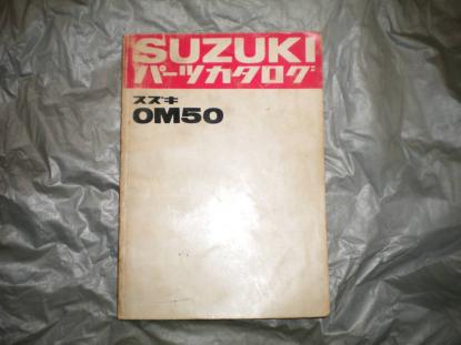 2026年最新Yahoo!オークション -ミニタン om50(自動車 スズキ OM50