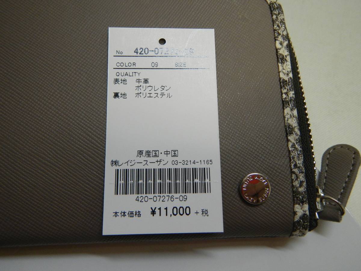 レイジースーザン - 長財布 LAZY レディース 長財布の通販 財布