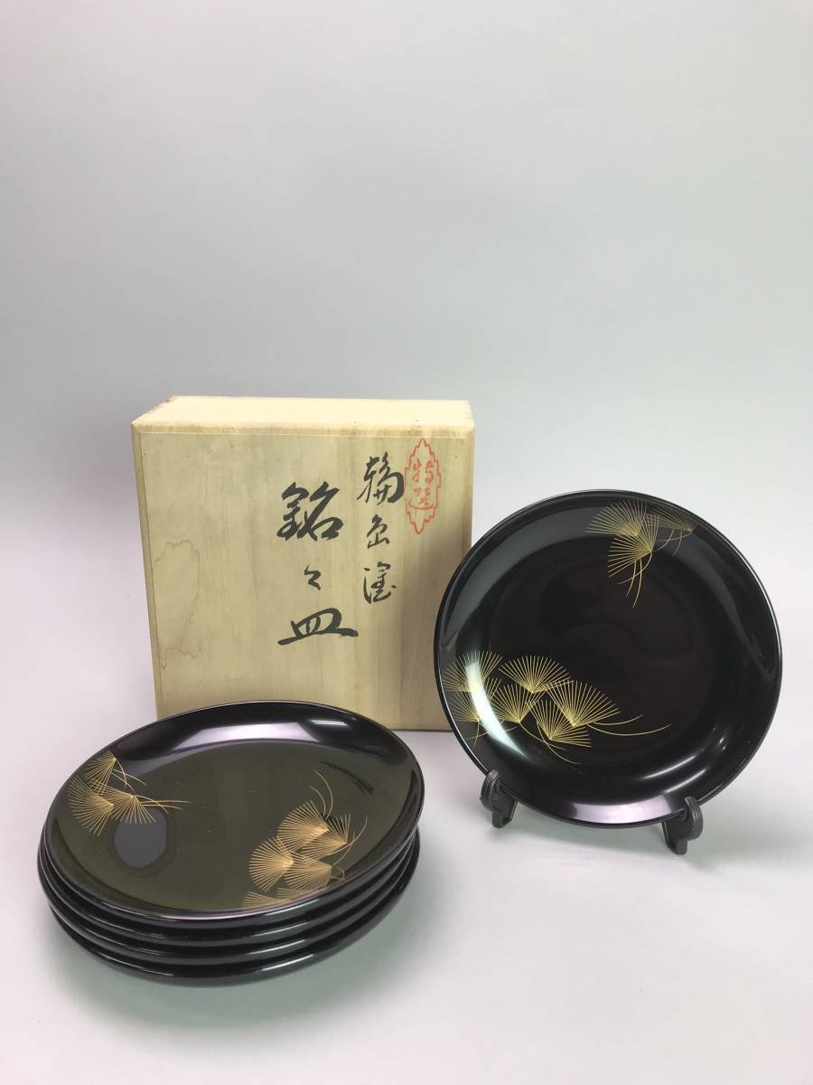ｋ10　輪島塗　特選堅地　寿松沈金　銘々皿　五客揃　桐箱　茶道具 茶器