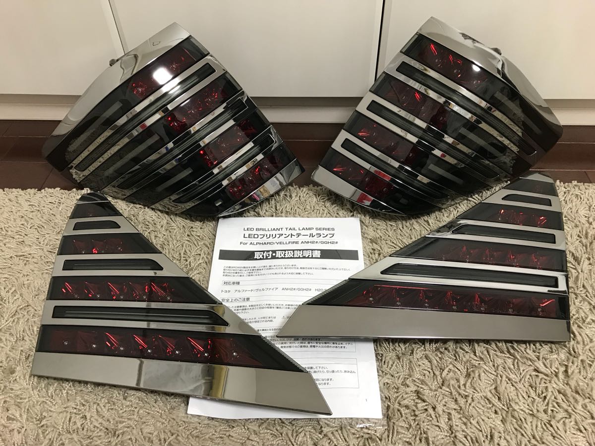 稀少☆トミーカイラ ヴァレンティ ROWEN LEDブリリアントテールランプ 