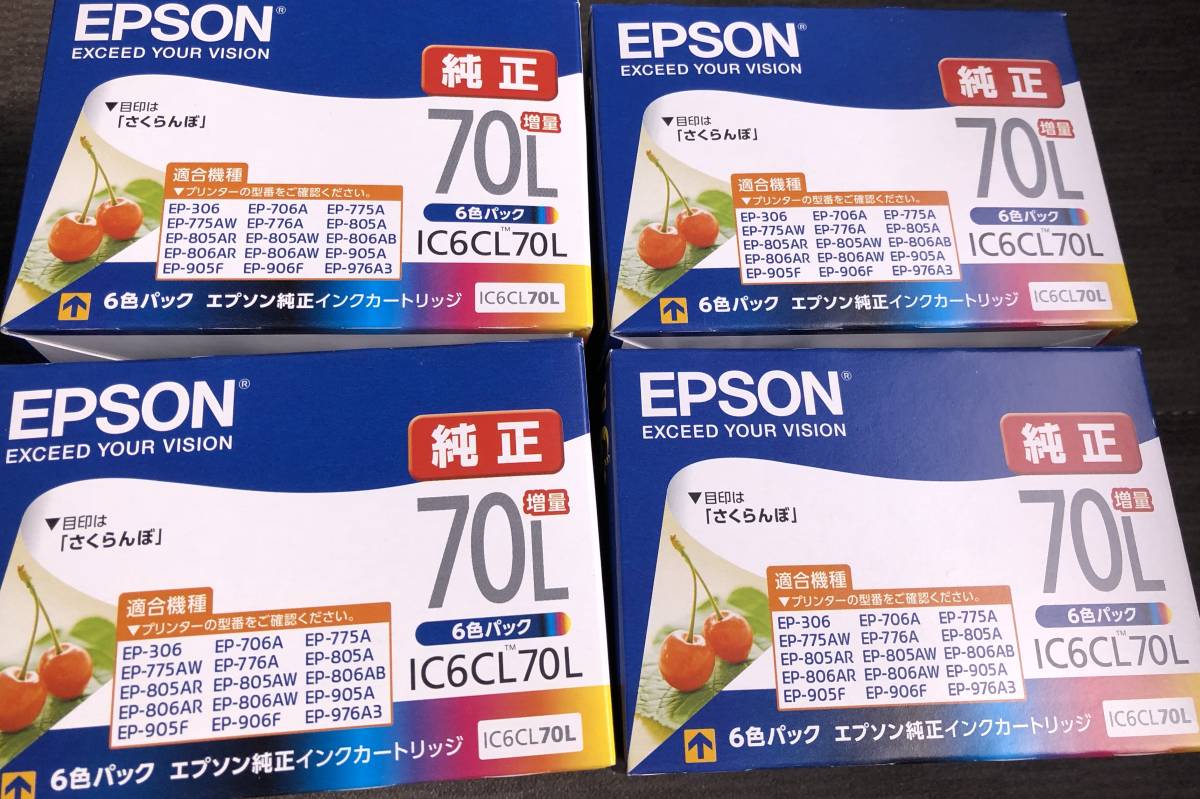 エプソン IC6CL70L インクカートリッジ さくらんぼ 純正 6色パック 