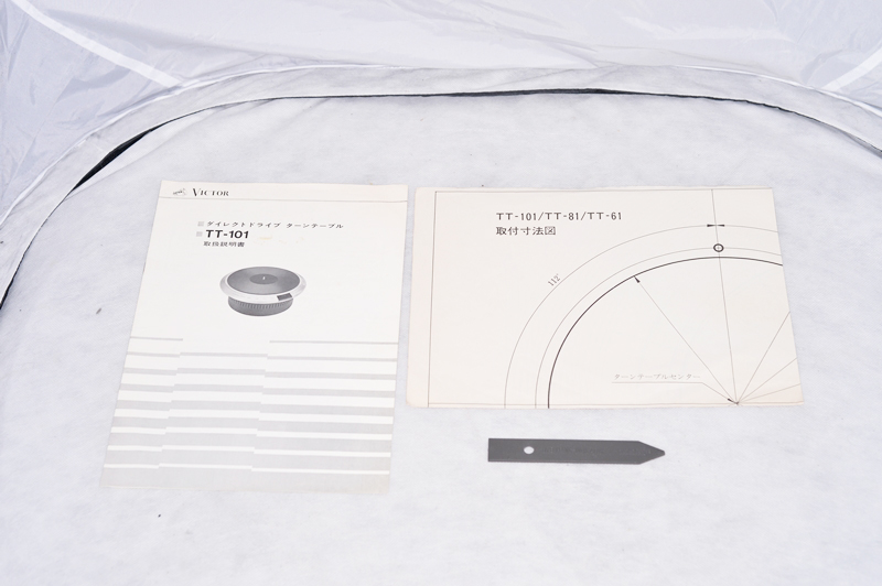 Victor TT-101＋STAX UA-7＋SME 3009/Series III S　自作プレイヤー_7