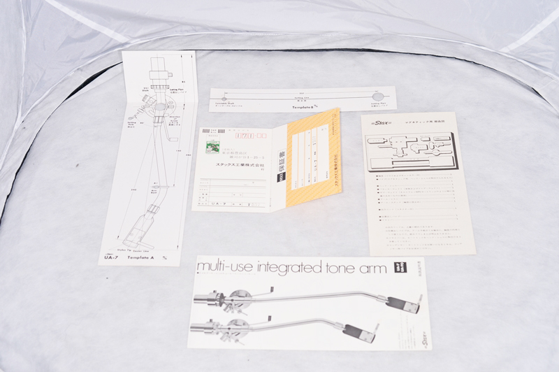 Victor TT-101＋STAX UA-7＋SME 3009/Series III S　自作プレイヤー_8