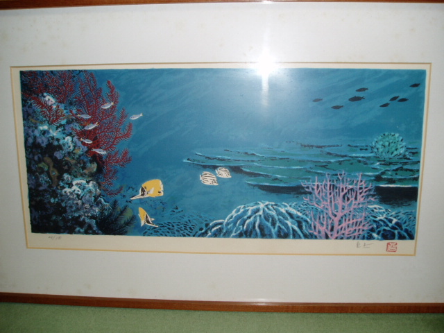 岩沢重夫 海苑 リトグラフ 日田市出身