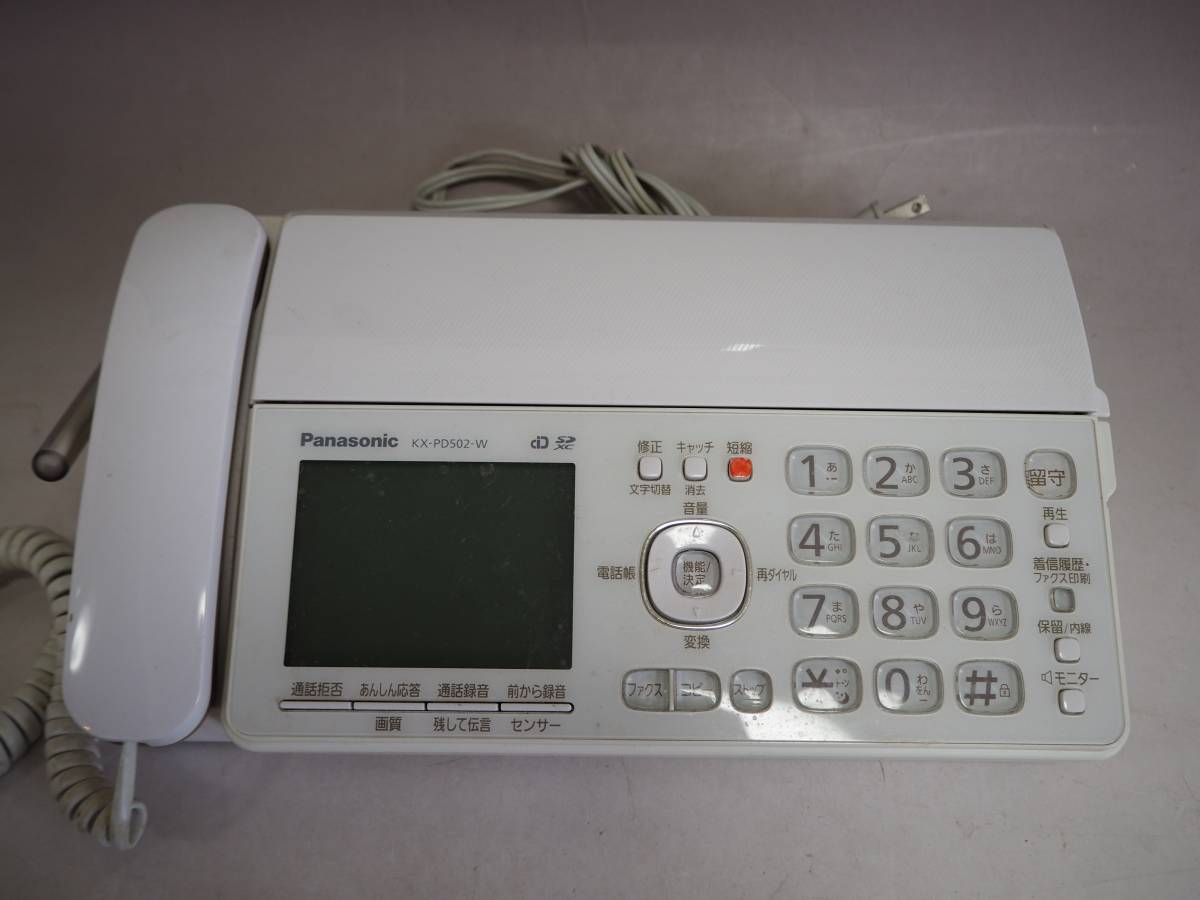 C579 Panasonic KX-PD502-W FAX付き電話機 デジタルコードレス普通紙 