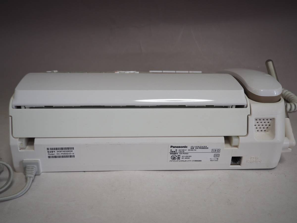 C579 Panasonic KX-PD502-W FAX付き電話機 デジタルコードレス普通紙 