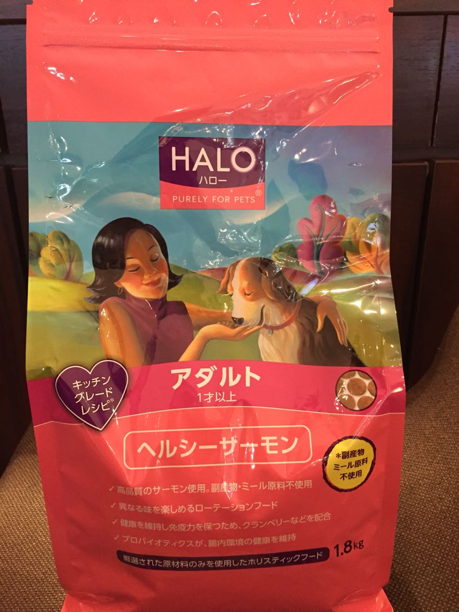 未開封、ハローアダルトサーモン1.8kg《送料無料》