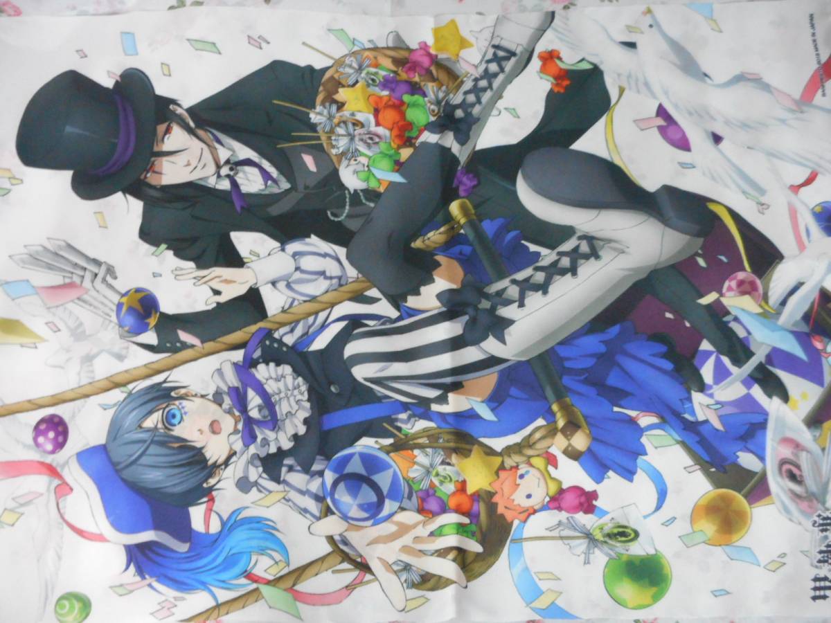 【正規品，定番人気】 非売品 当選品 一番くじ 黒執事 BOOK of CIRCUS ダブルチャンスキャンペーン タペストリ－ セバスチャン シエル(コミック、アニメグッズ)｜売買されたオークション情報、yahooの商品情報をアー その他
