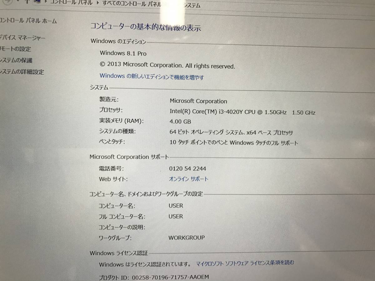 245310626.1