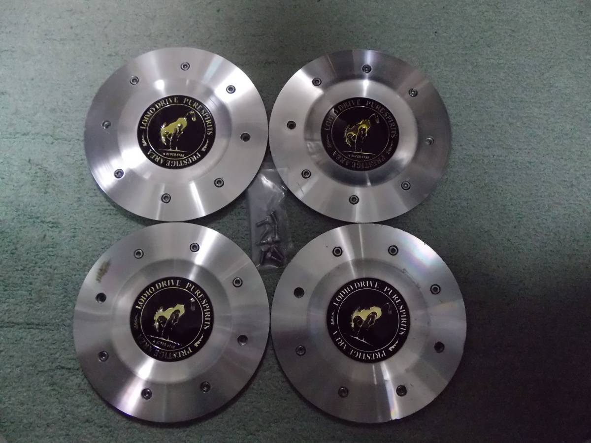 スーパースター ロディオドライブ LODIO DRIVE　ホイールセンターキャップ　4枚