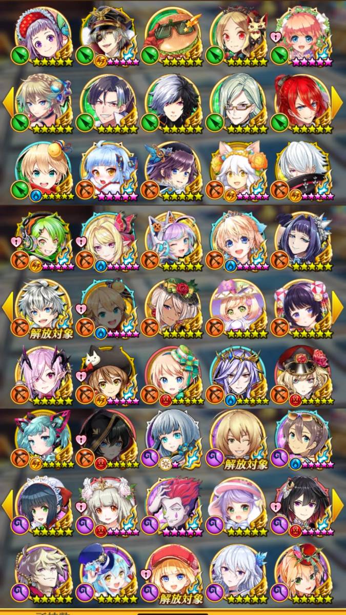 白猫プロジェクト アカウント アイシャ 闇の王子 アイリス等 島リセ その他 売買されたオークション情報 Yahooの商品情報をアーカイブ公開 オークファン Aucfan Com