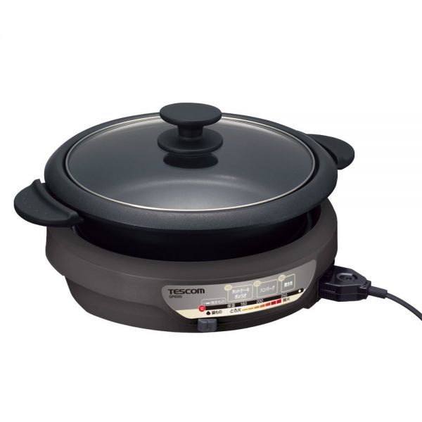 ★人気 送料無料 新品 未使用 特価 セール★ TESCOM グリルなべ カジュアルグレー GP6000-H 電気鍋 パーティ キッチン