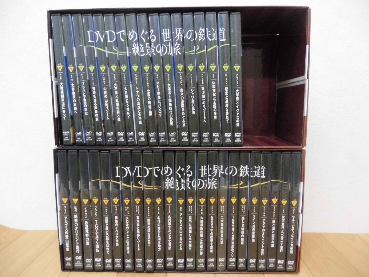 世界の鉄道 DVDでめぐる 絶景の旅 : DVDでめぐる世界の鉄道 雑誌の 