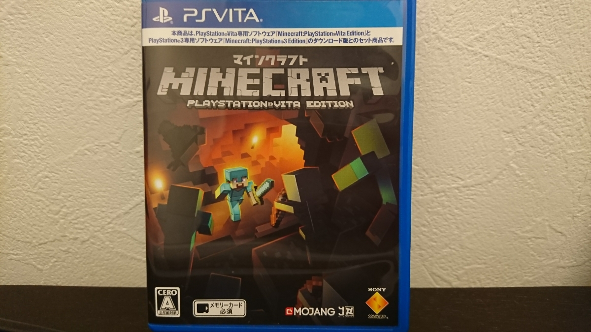 Playstation Va Giochi Minecraft Di Seconda Mano - Wallapop - Foto 2