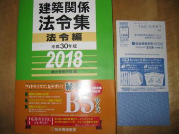 m229043987.3
