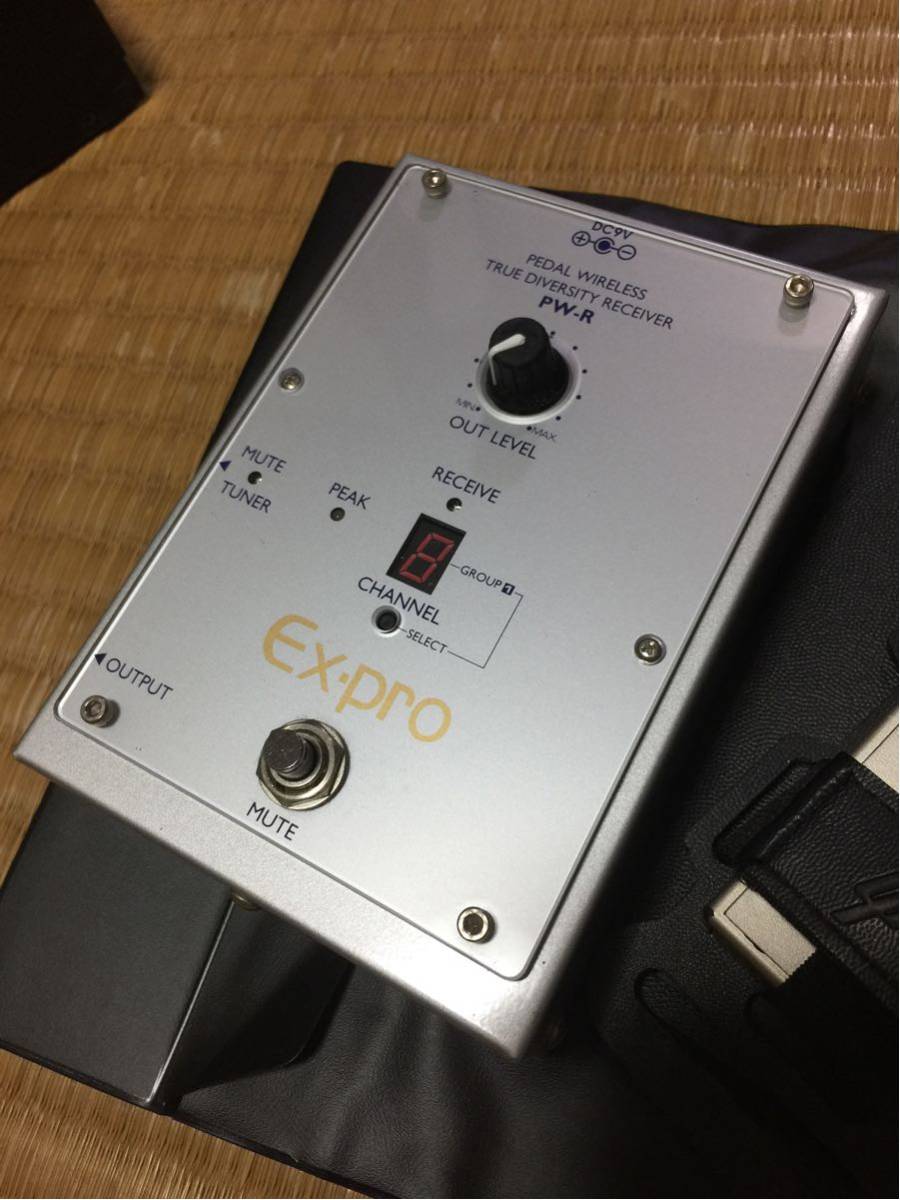 Ex-pro PW-R.PW-Tセット Ex-pro: PW SERIES