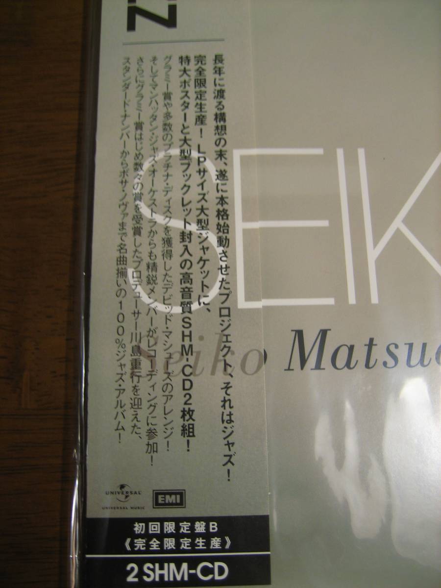 v530940099.2